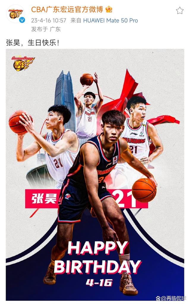 续书写生涯
