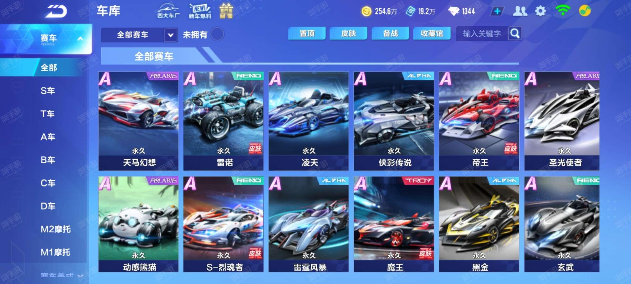 为学习的榜 为学习的榜