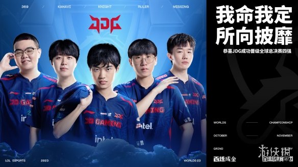 了科学的训 了科学的训