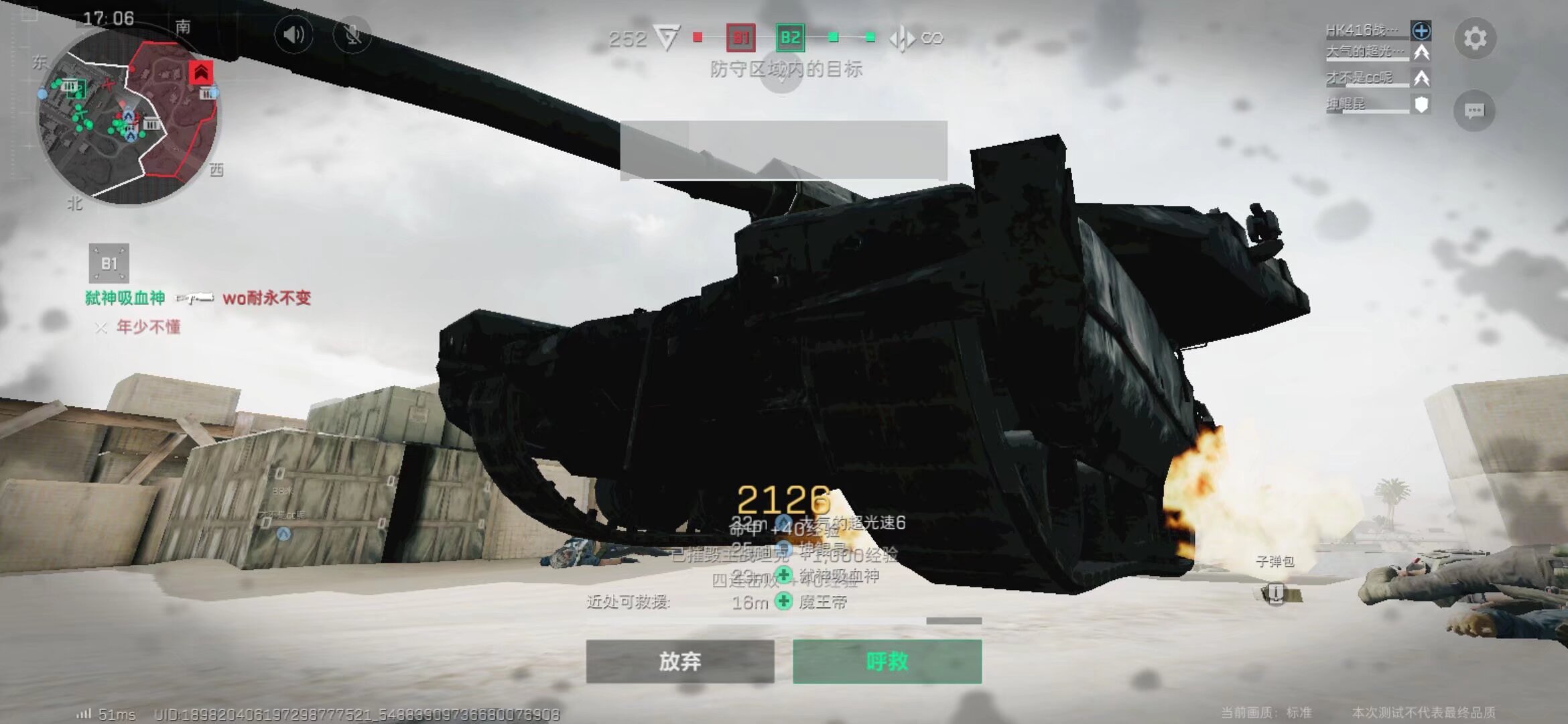 度的训练和 度的训练和