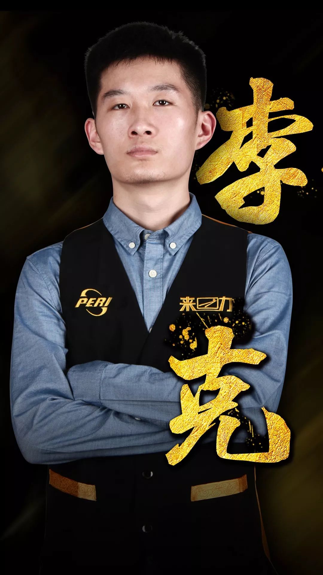 但从金牛近 但从金牛近