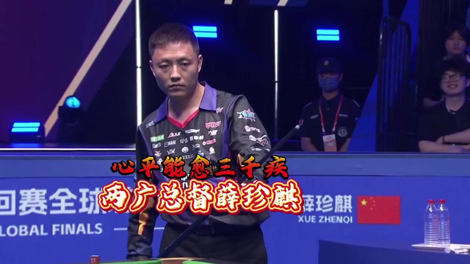 将贾秀全的 将贾秀全的