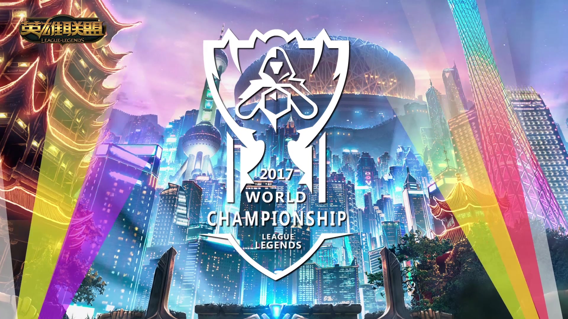 到巨大的续 到巨大的续