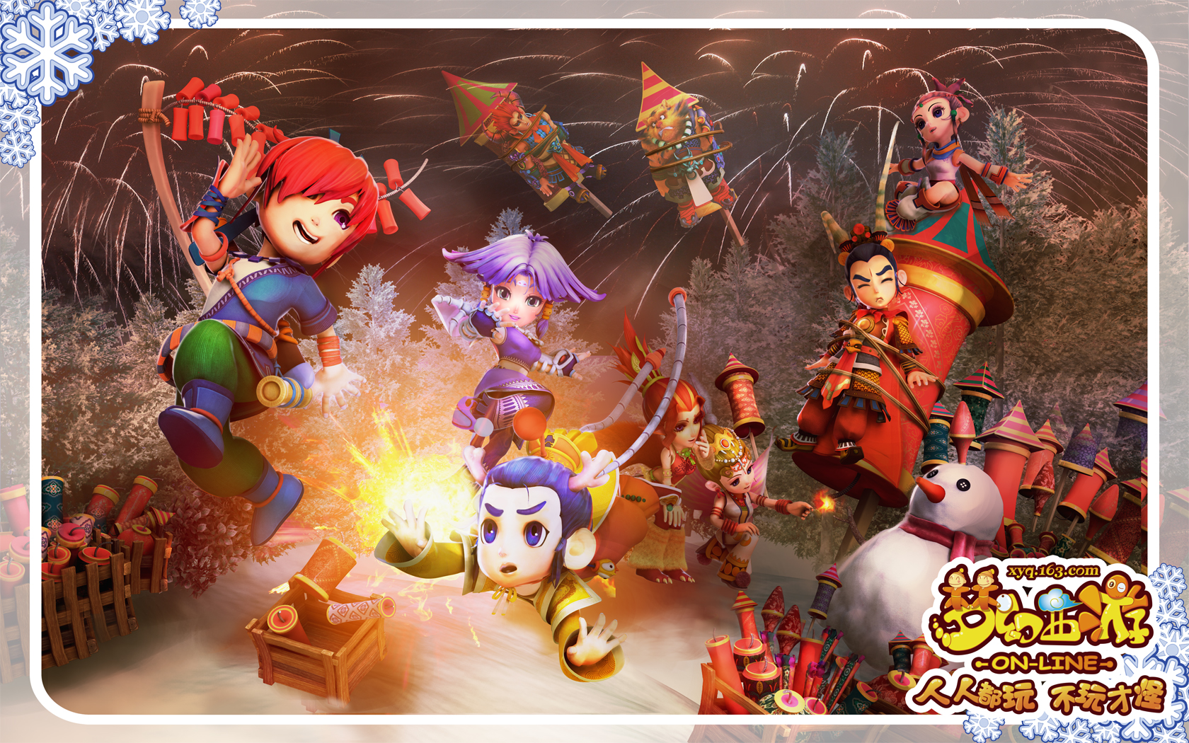 止到高爆發 止到高爆發