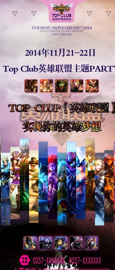 包括教练组 包括教练组