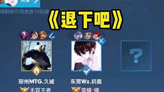 最终令转会 最终令转会